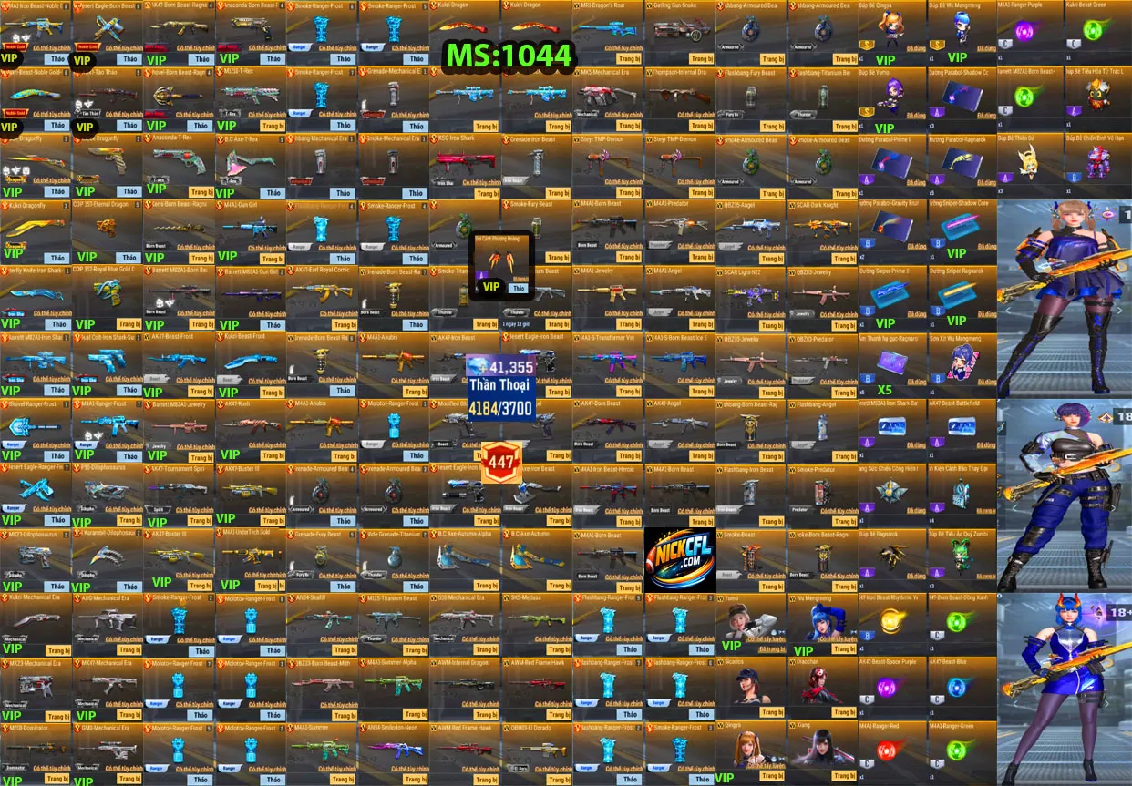 Account 1044