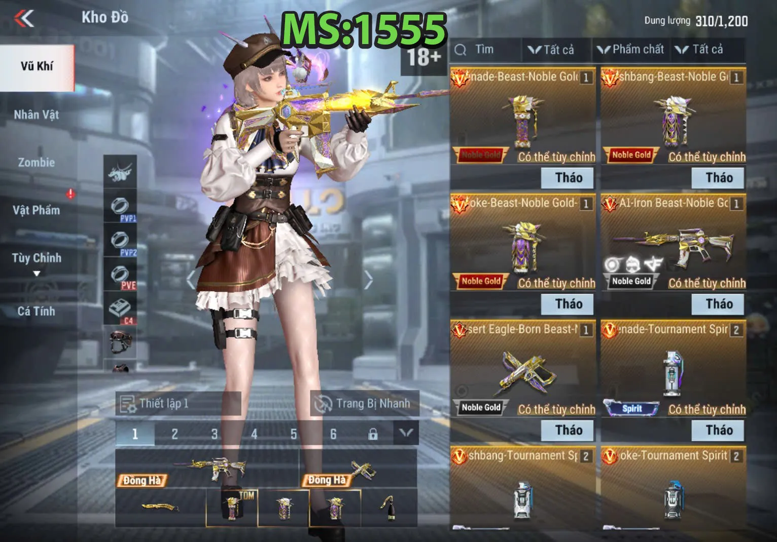 Account 1555